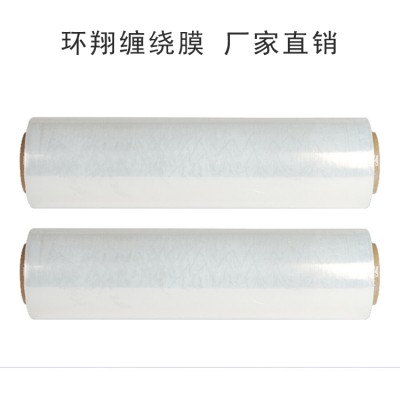 拉伸缠绕膜,拉伸缠绕膜价格,拉伸缠绕膜批发