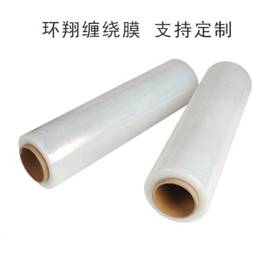 机用缠绕膜-手用拉伸膜