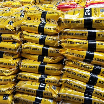 发酵大豆 农用发酵大豆菌肥 有机肥