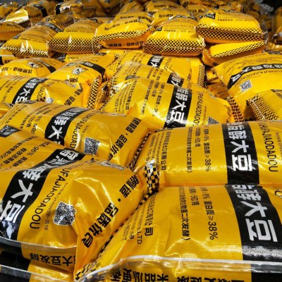 发酵大豆 疏松土壤肥料 益生菌腐熟发酵大豆