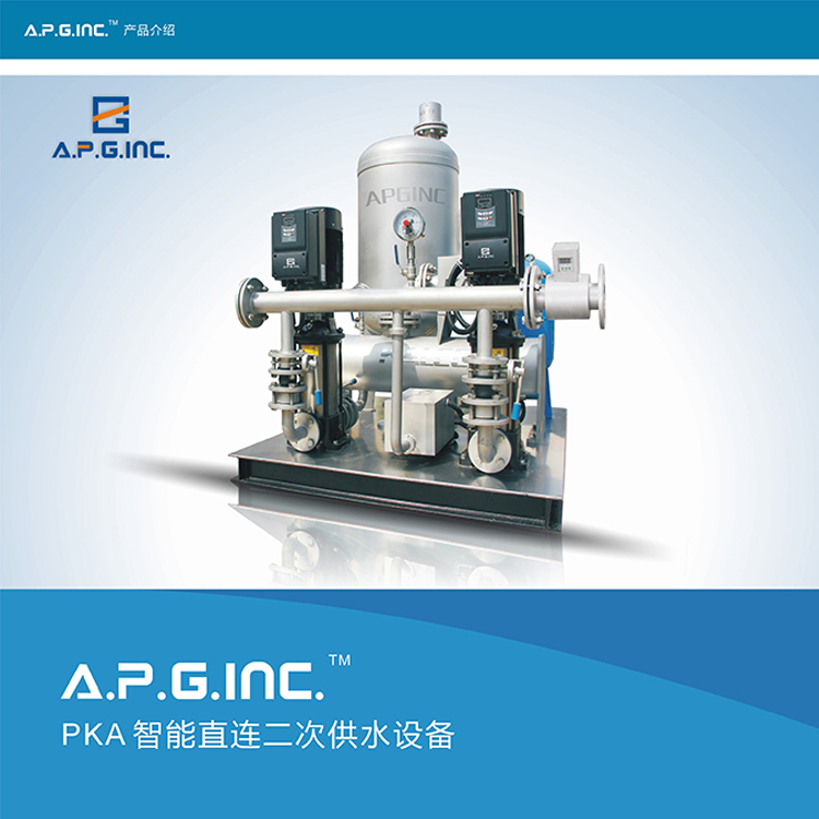 PKA智能直连二次供水设备