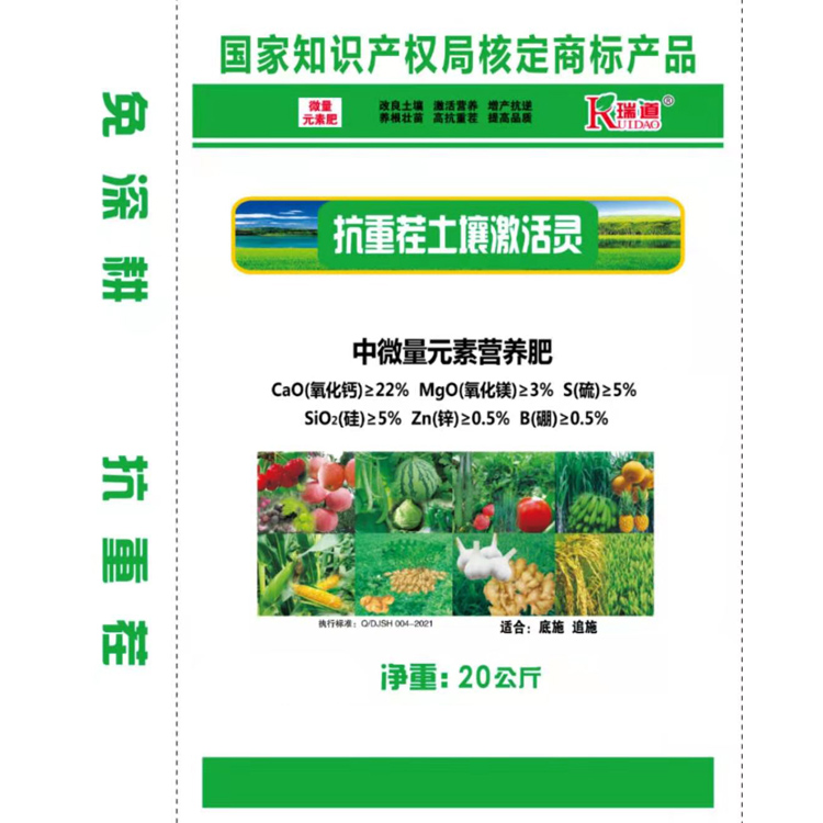 微信图片_20210311102237