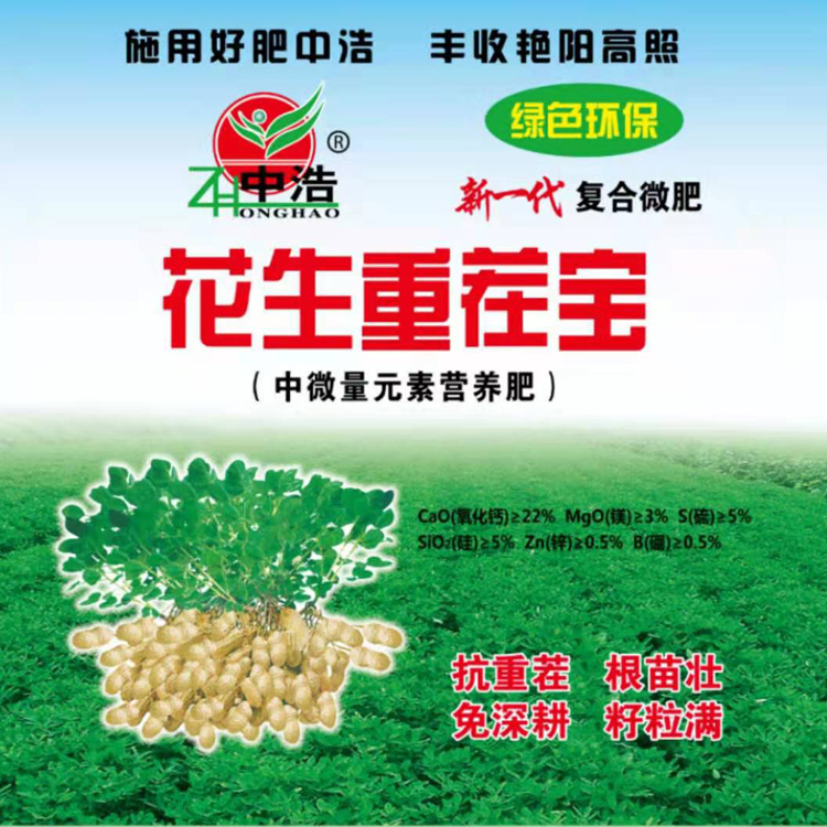微信图片_20210311102258