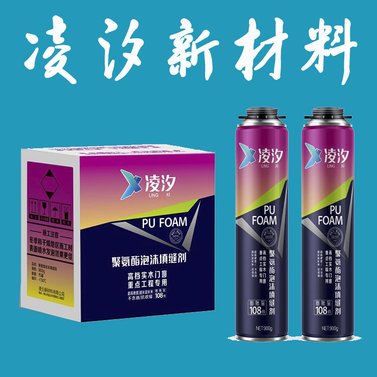 聚氨酯泡沫填缝剂