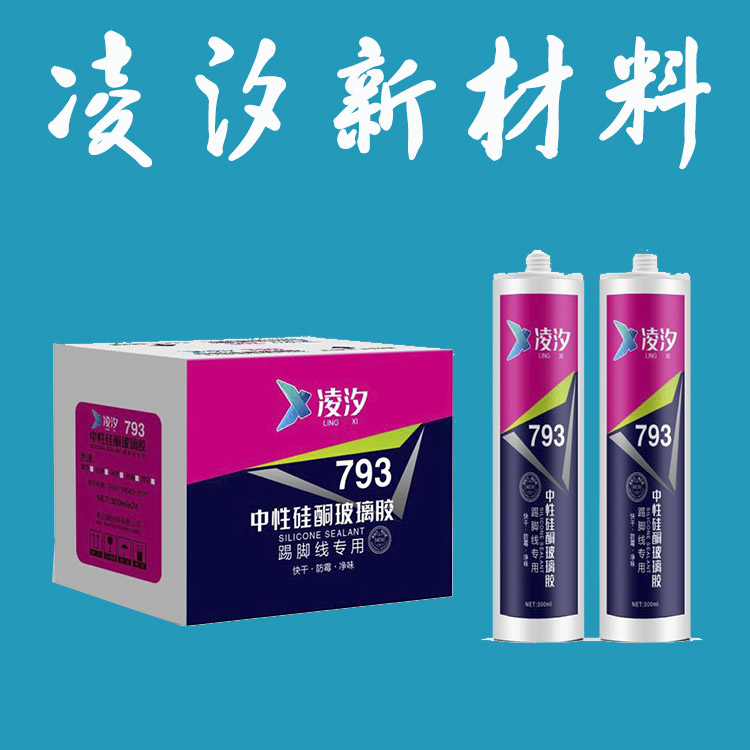 中性硅酮玻璃胶