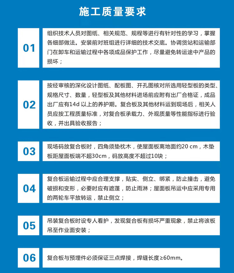 要求